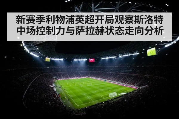 soccer stadium floodlights